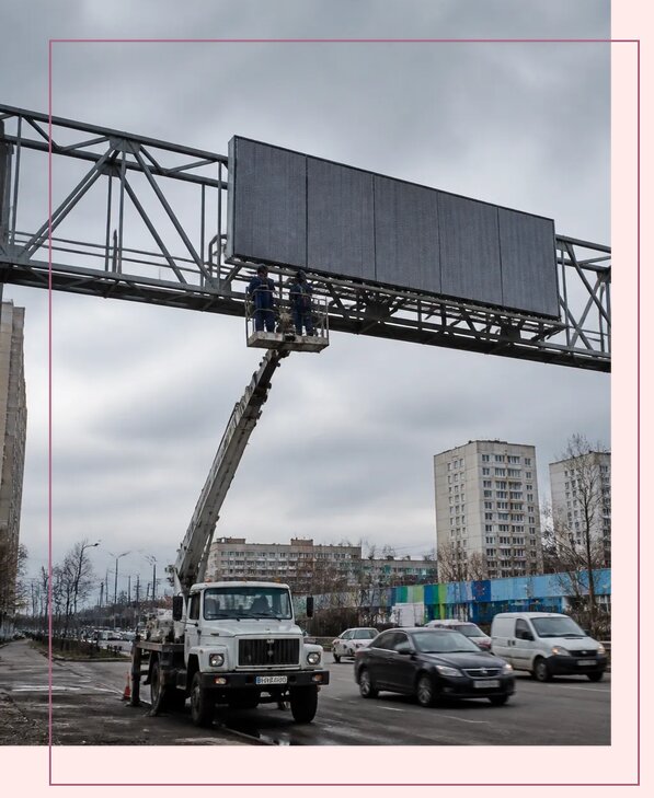 Реклама на дорожных арках в Армавире от 25328 р. | Аванза-Рмв