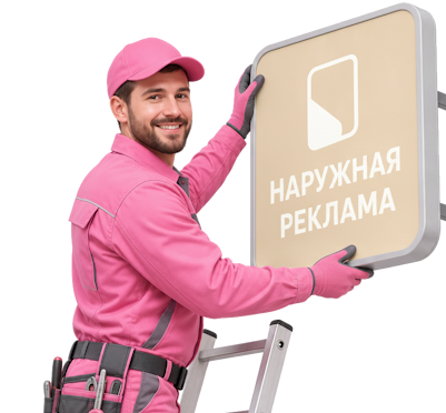 Вас интересует Изготовление и монтаж баннерной сетки для фасада в Армавире? задайте вопрос